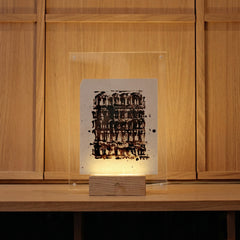 Lampe à poser Arthur — finition chêne naturel